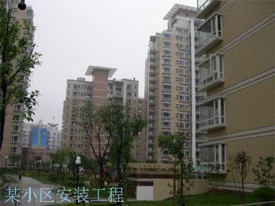 民用工程安装