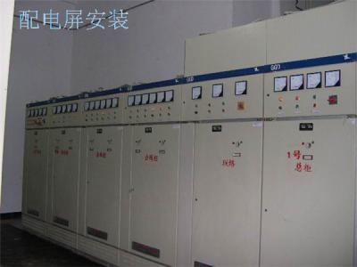 民用工程安装