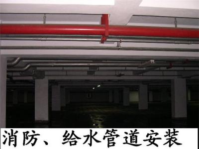 民用工程安装
