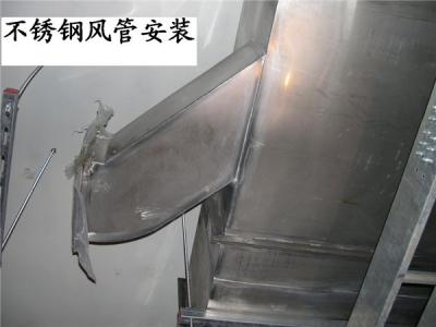 民用工程安装